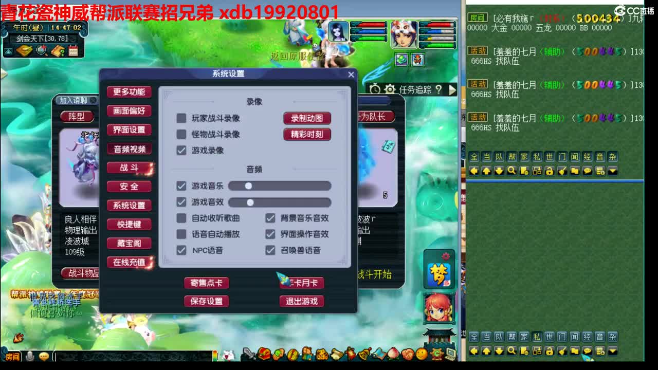 神威第一分析师 第1段
