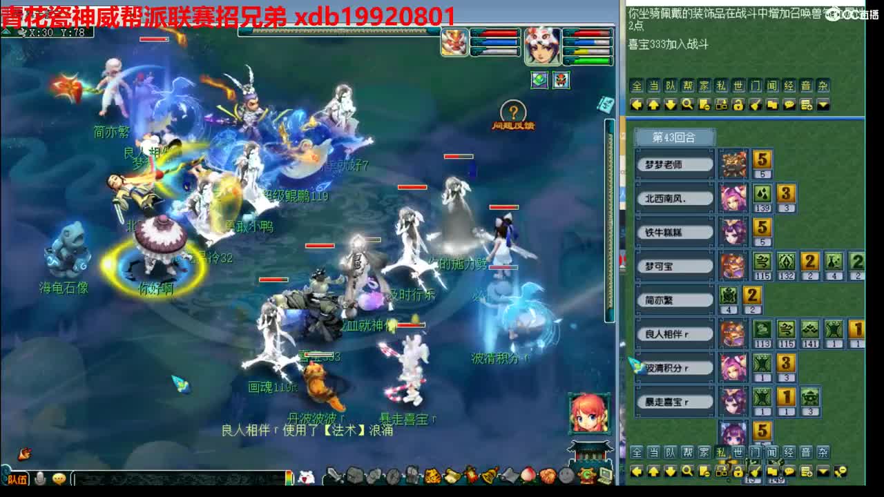 神威第一分析师 第3段