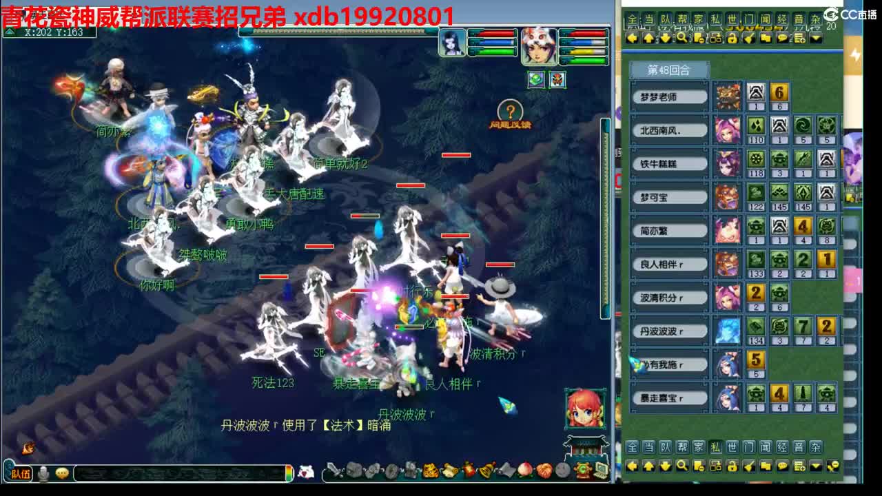 神威第一分析师
