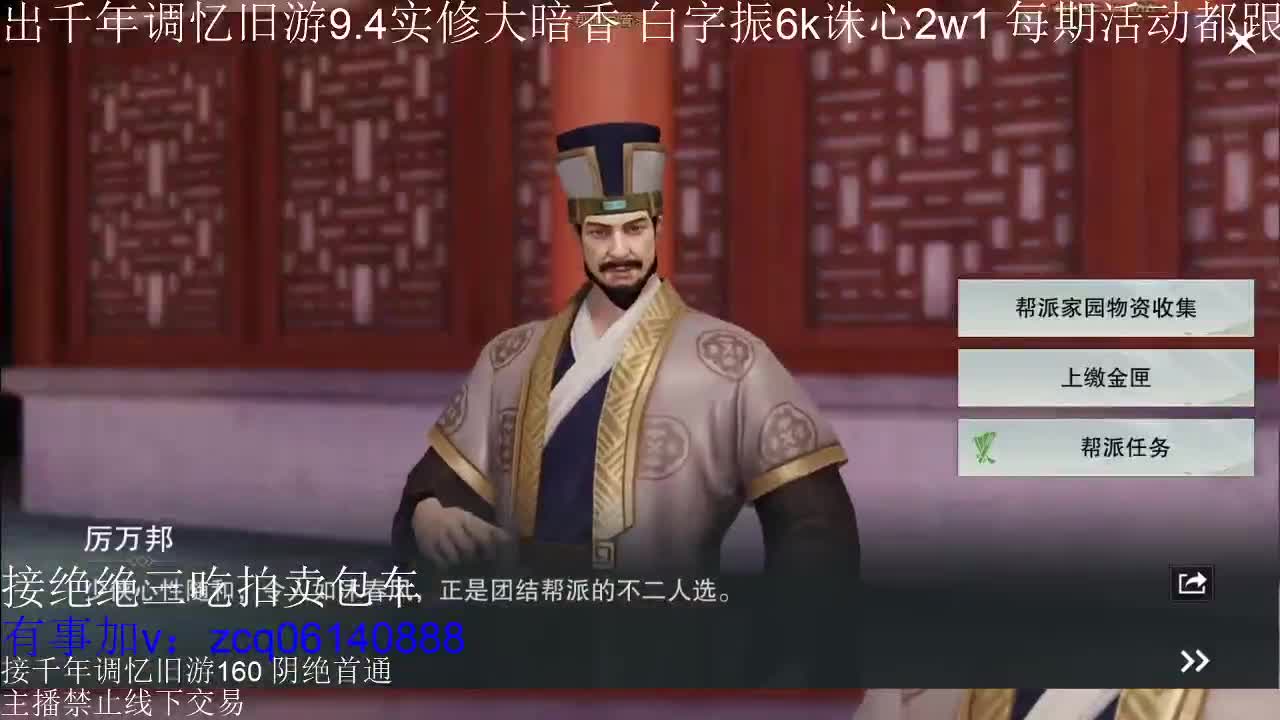 接及锋生涯入梦190 粗9.4大暗香 第5段