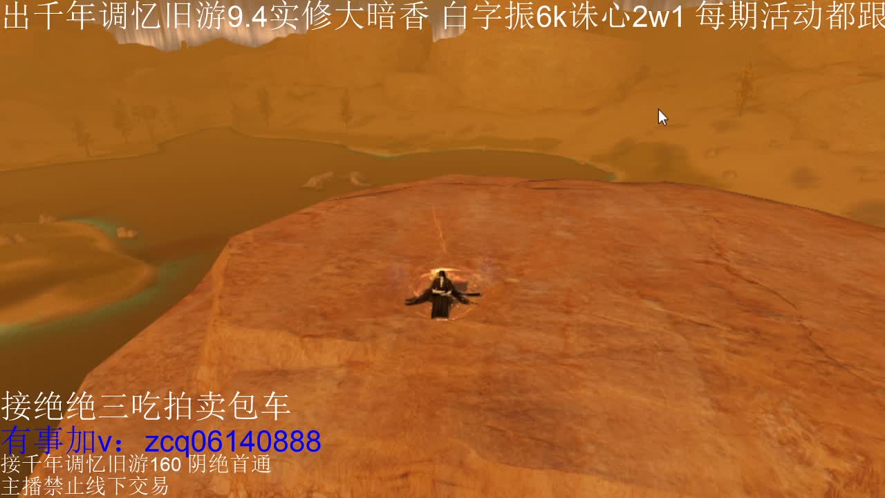 接及锋生涯入梦190 粗9.4大暗香 第9段