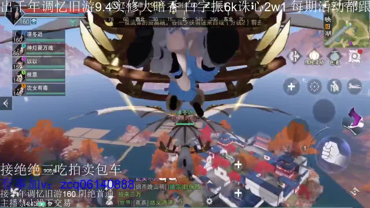 接及锋生涯入梦190 粗9.4大暗香 第10段