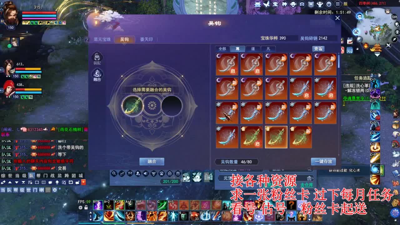 专业看号估号，接各种四季树 第5段