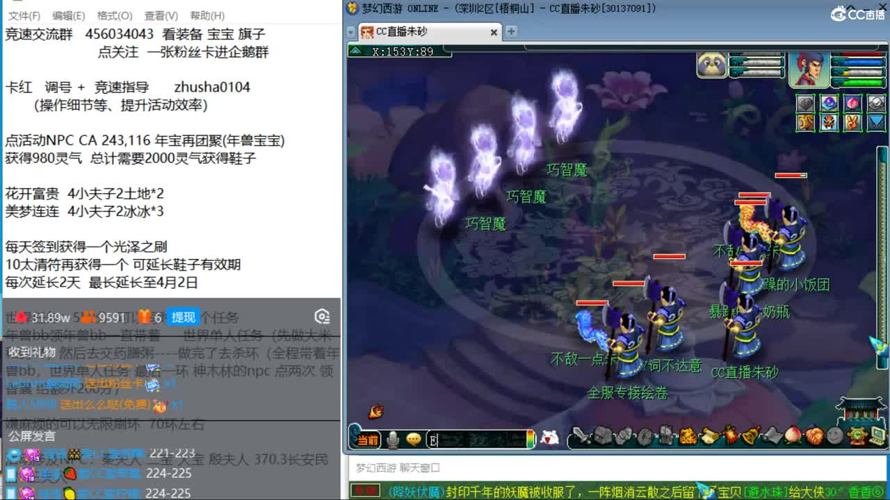 先拿一下固伤鞋子 第2段