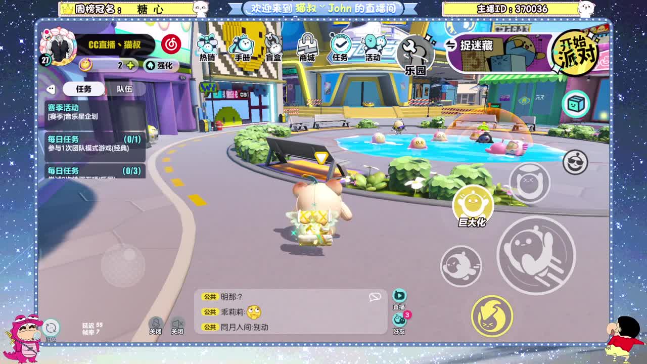 首测开启！ 第4段