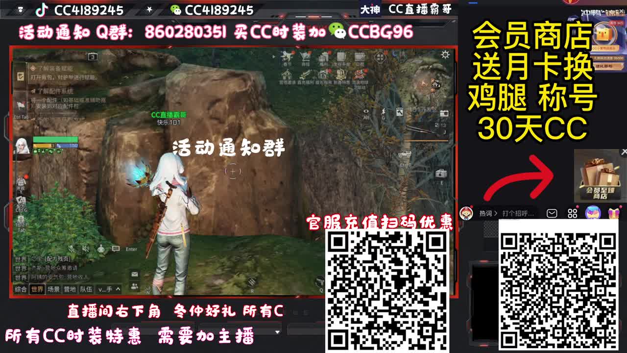 新区领鸡腿 第2段