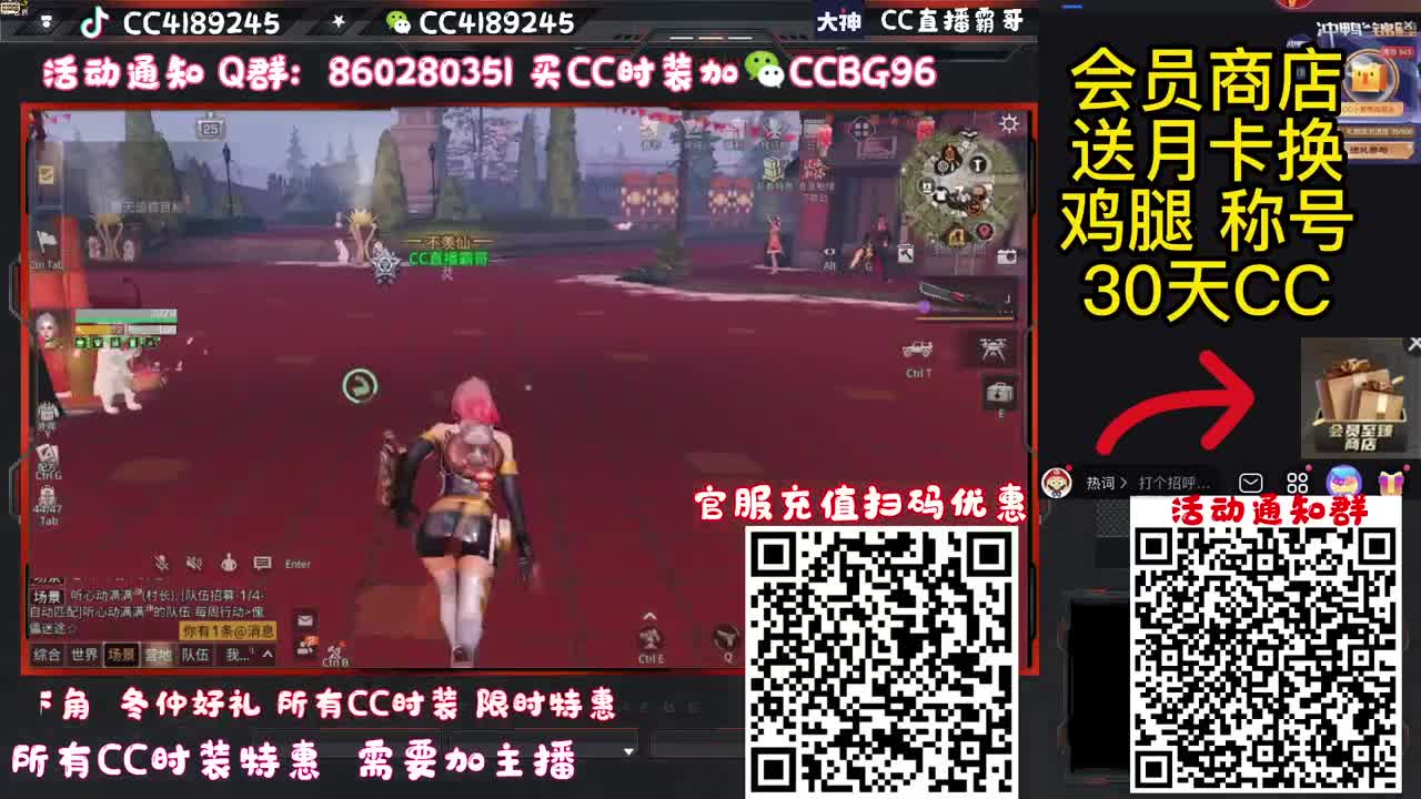 新区领鸡腿 第7段