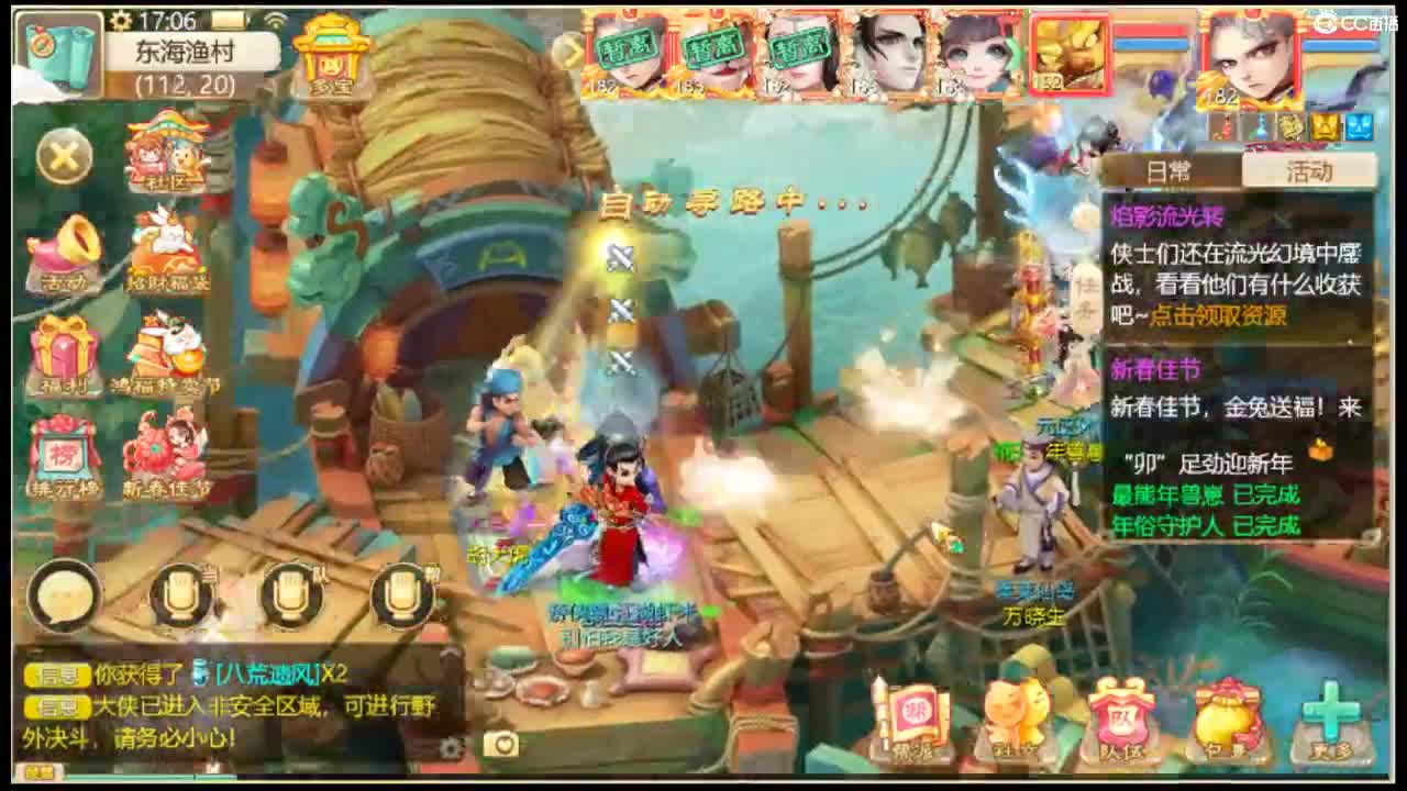 收敏灵65以上披风 第1段