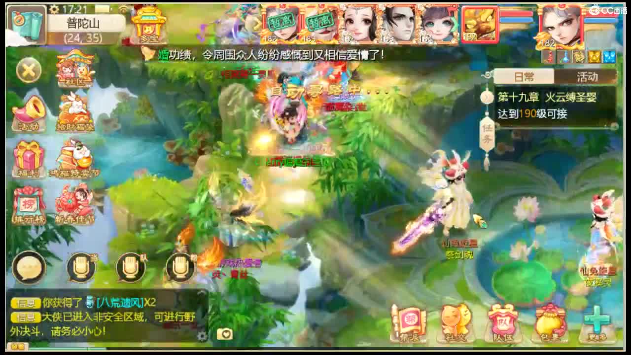 收敏灵65以上披风 第2段