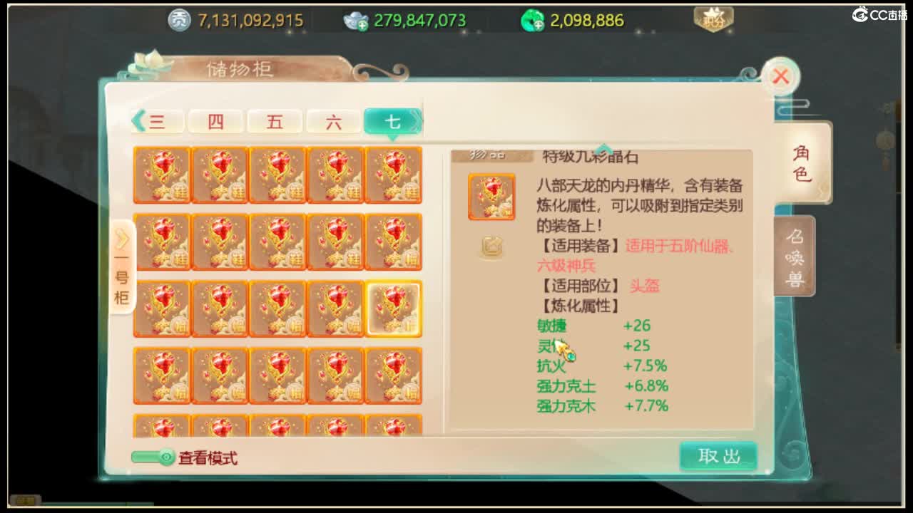 收敏灵65以上披风 第3段