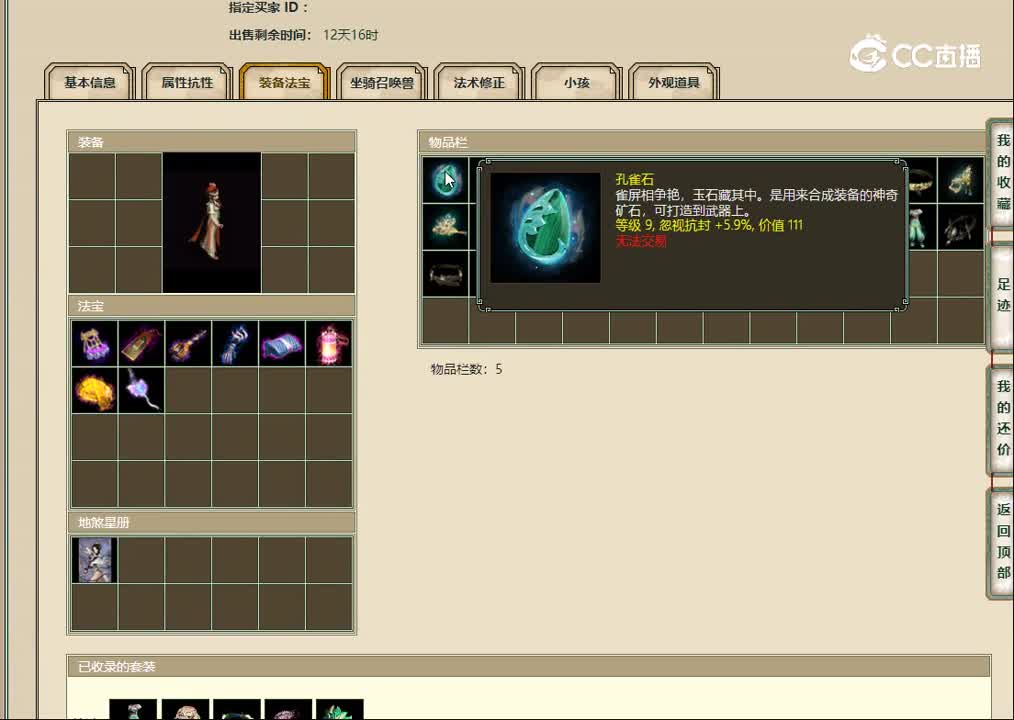 20230114傲雪凌霜200女人