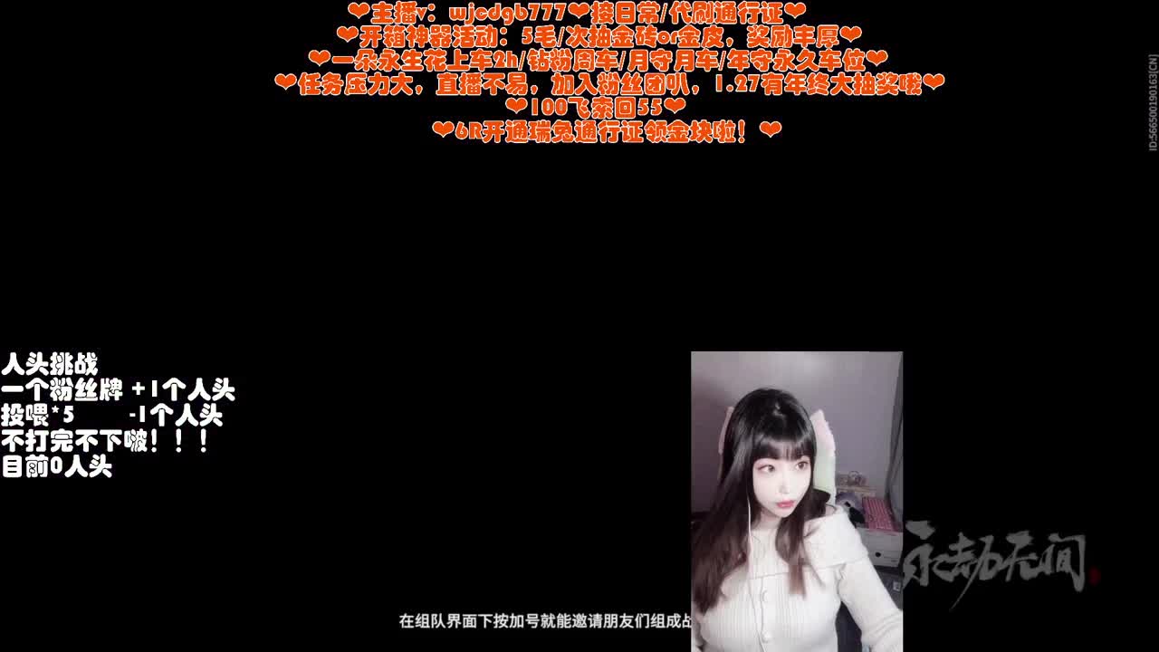5毛开箱圆梦~接通行证~ 第2段
