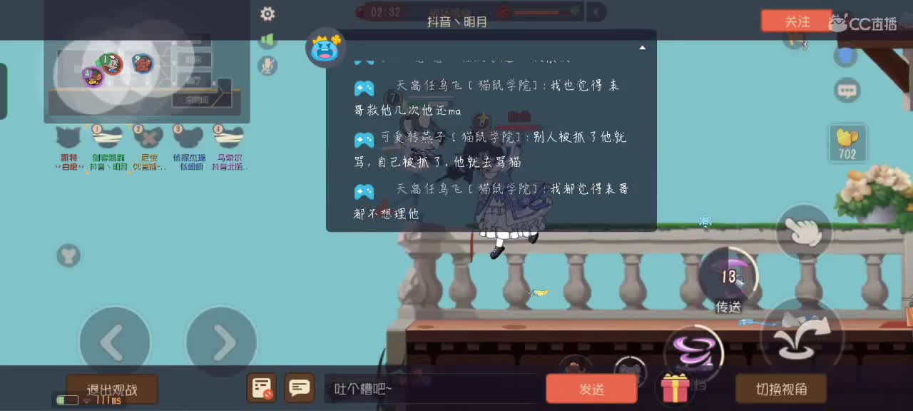 【任性】 星空的直播间 第3段