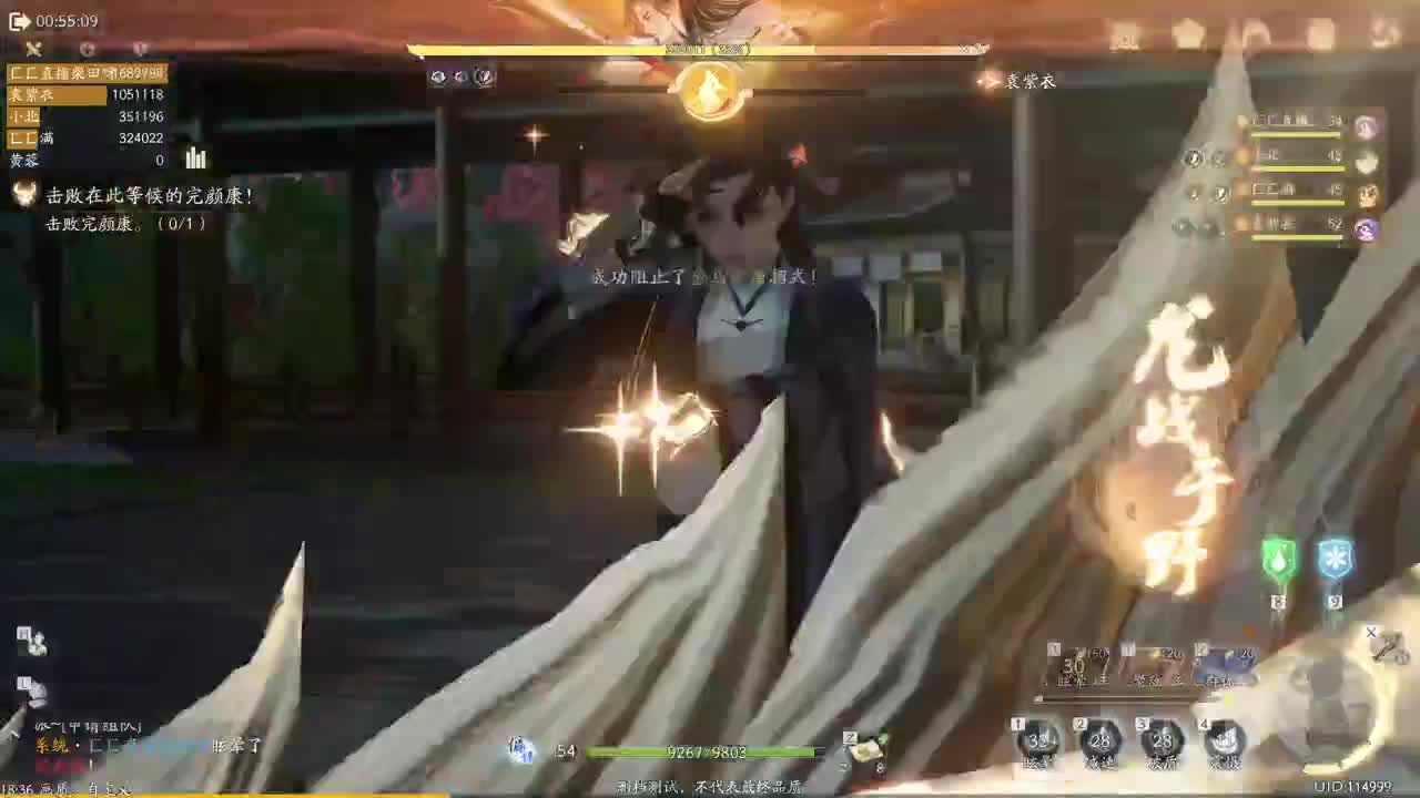 《射雕》铁血丹心 封测体验 第2段