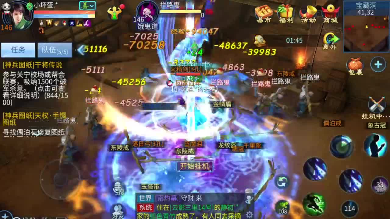 接托管 指挥 打架 啥都接 第2段
