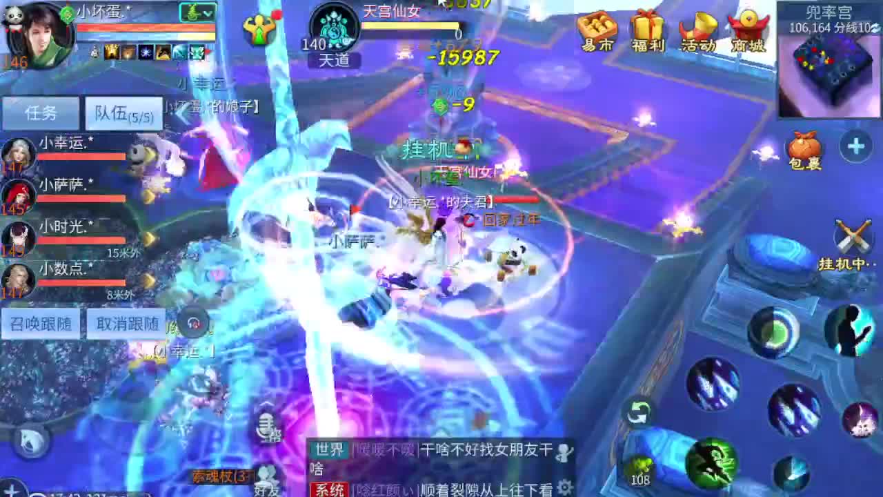 接托管 指挥 打架 啥都接 第3段