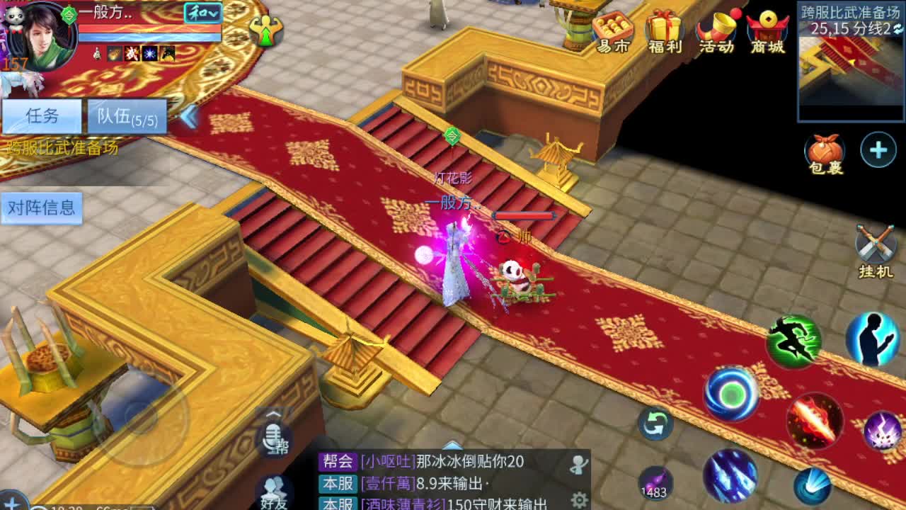 接托管 指挥 打架 啥都接 第5段