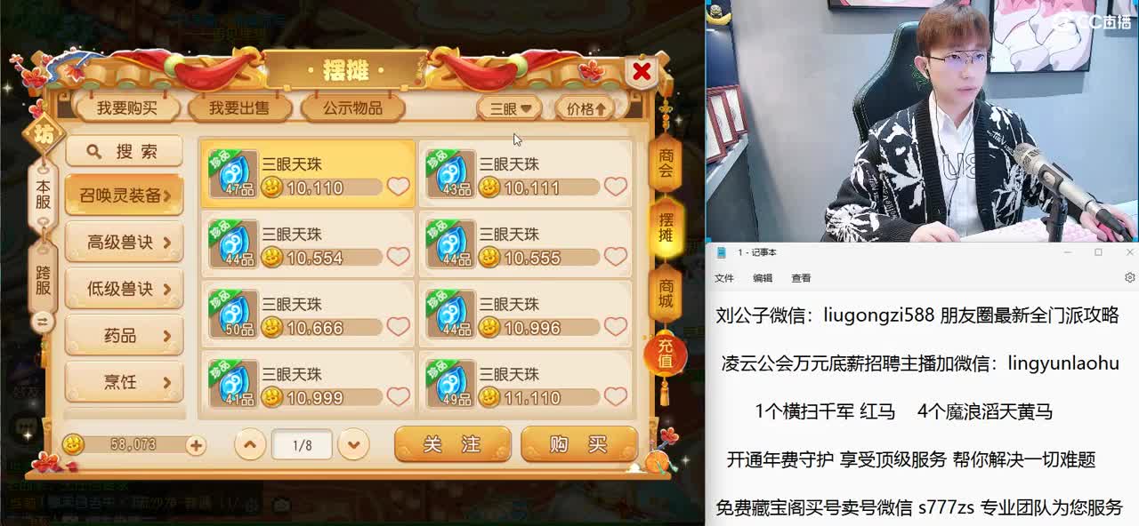 免费接所有资源 开年费守享顶级服务 第1段