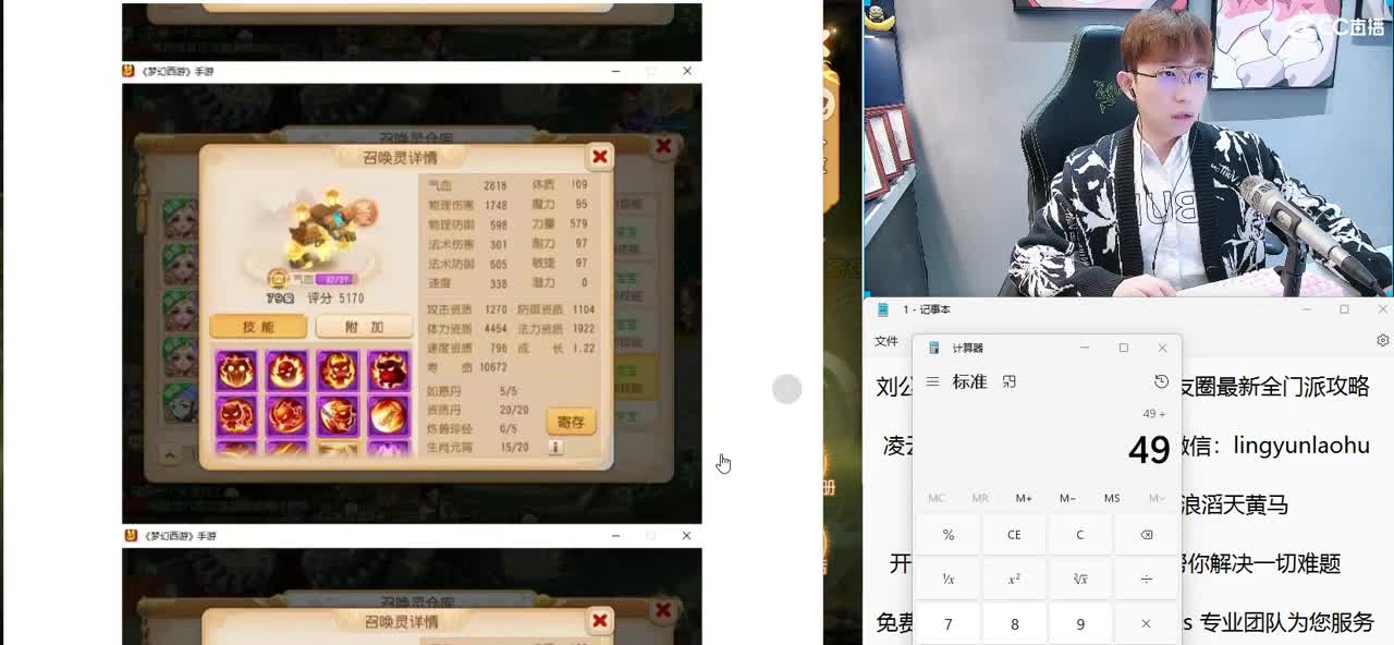 免费接所有资源 开年费守享顶级服务 第2段