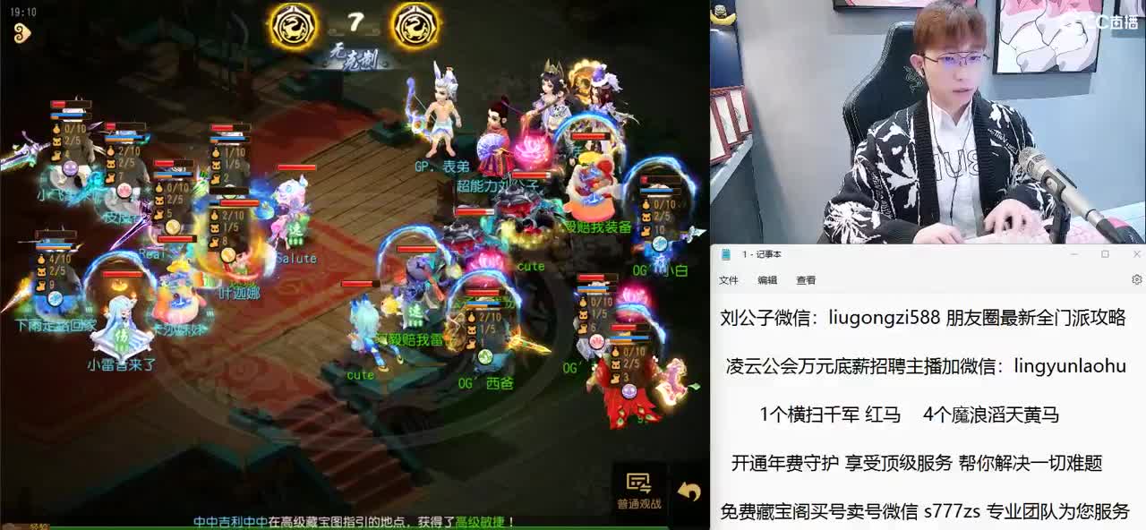 免费接所有资源 开年费守享顶级服务 第3段