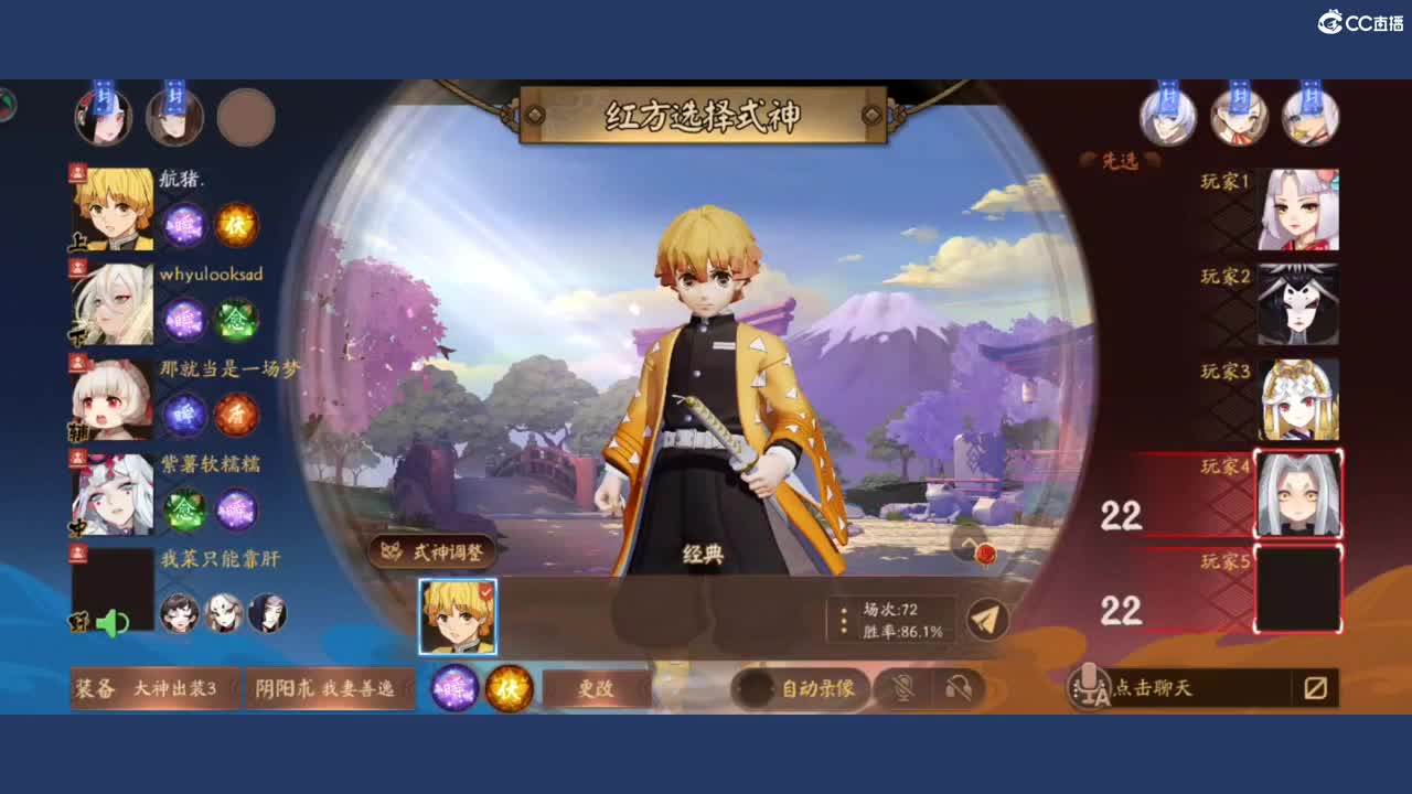 呃呃呃啊啊啊 第6段