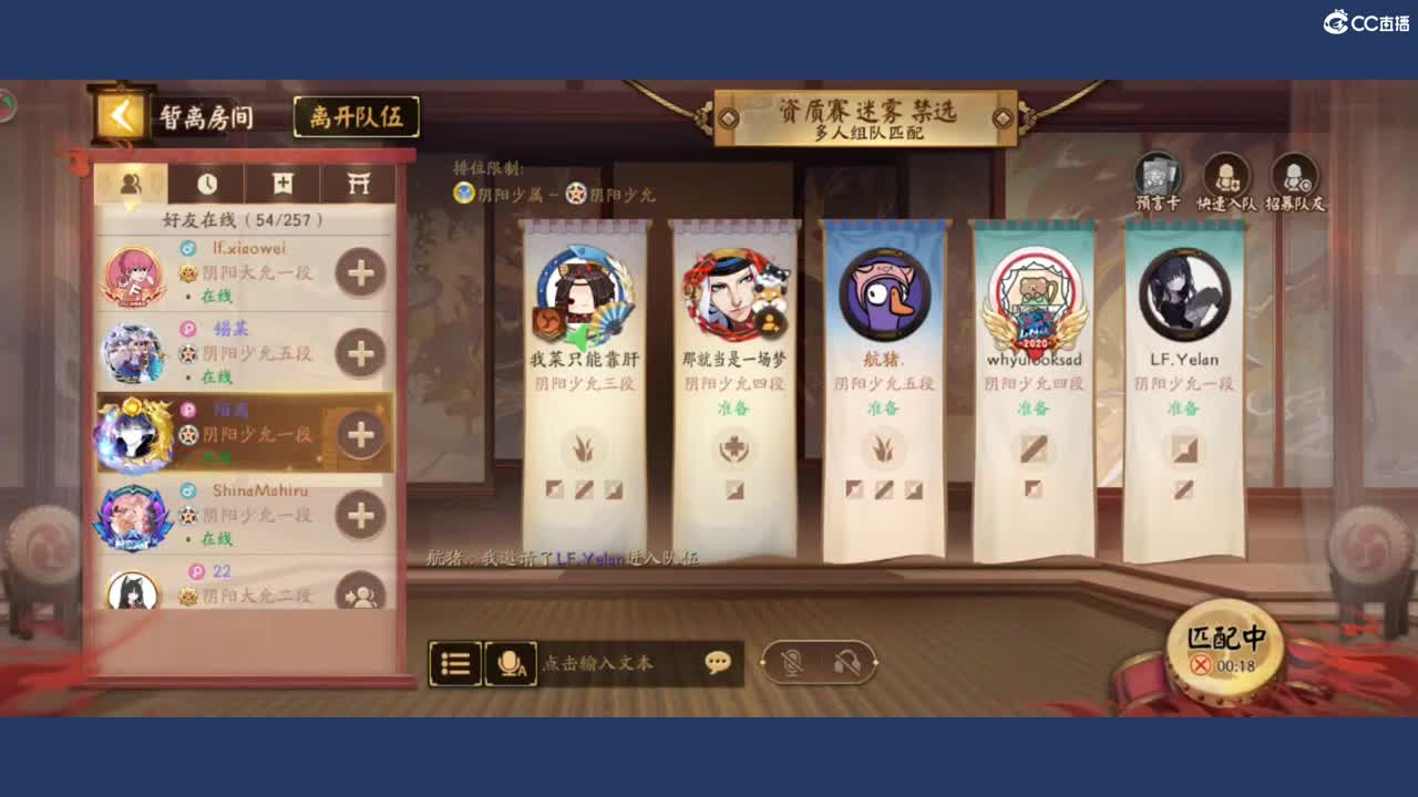 呃呃呃啊啊啊 第7段
