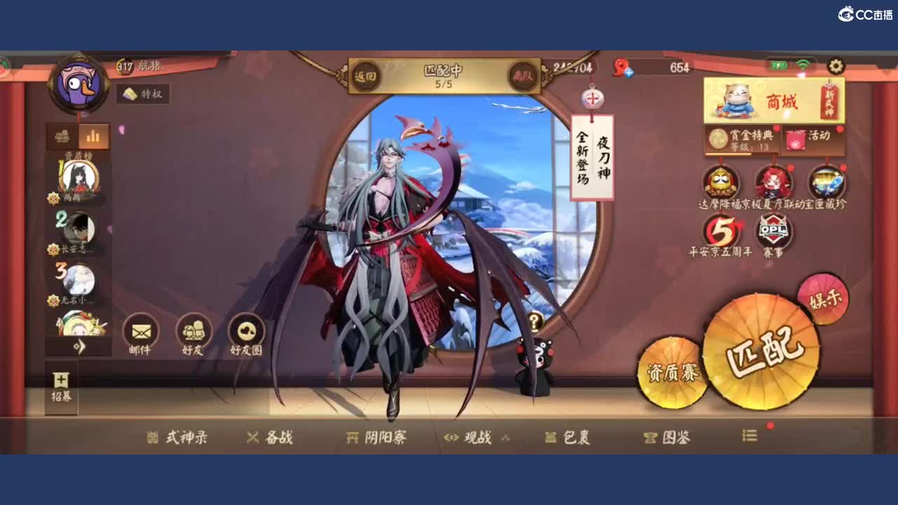 呃呃呃啊啊啊 第8段