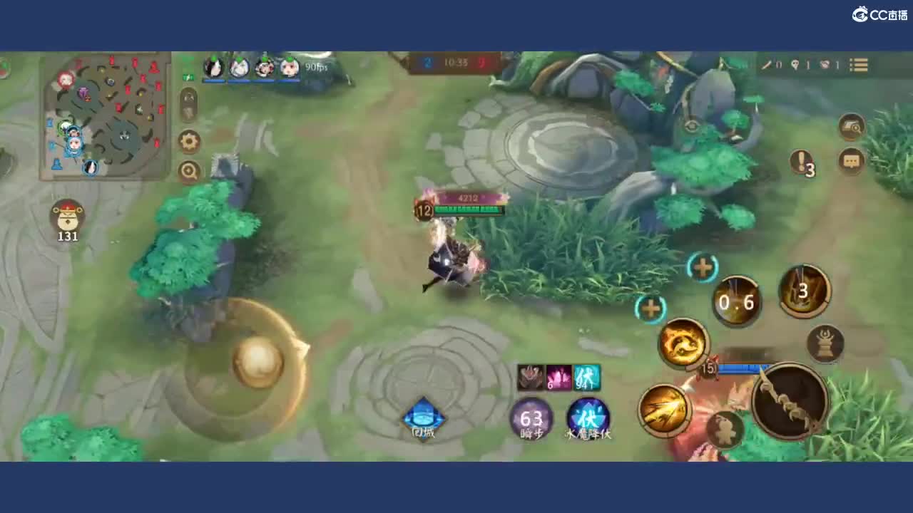 呃呃呃啊啊啊 第9段