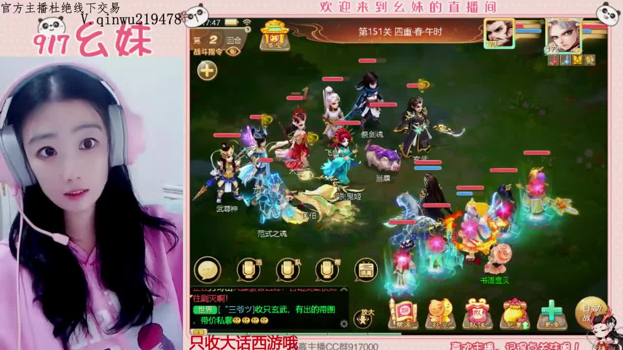 科举  答题  进殿试 第6段