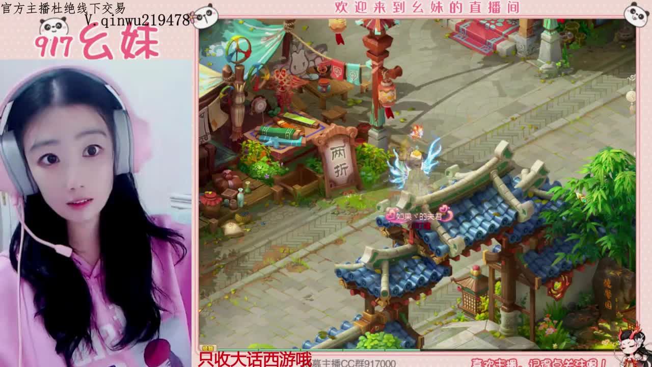 科举  答题  进殿试 第7段