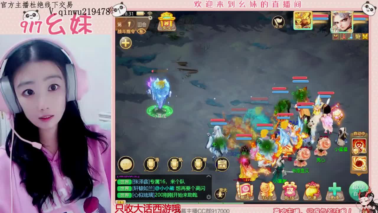 科举  答题  进殿试 第8段