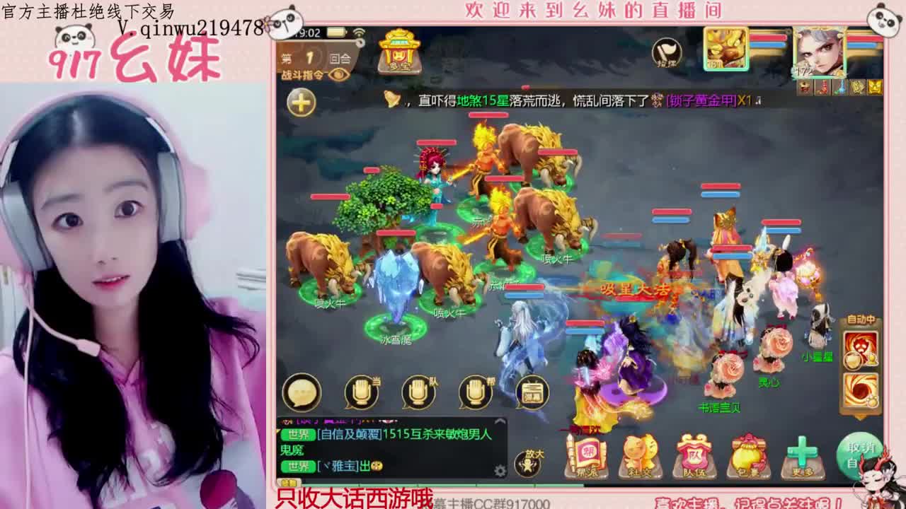 科举  答题  进殿试 第9段