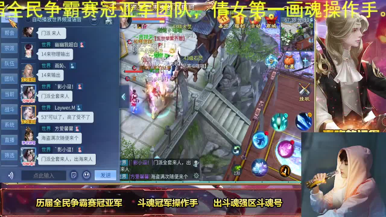 期待一个年终奖 第7段