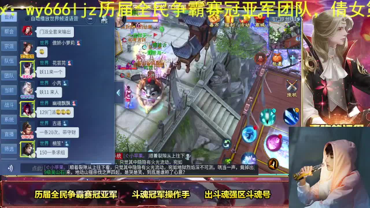 期待一个年终奖 第8段