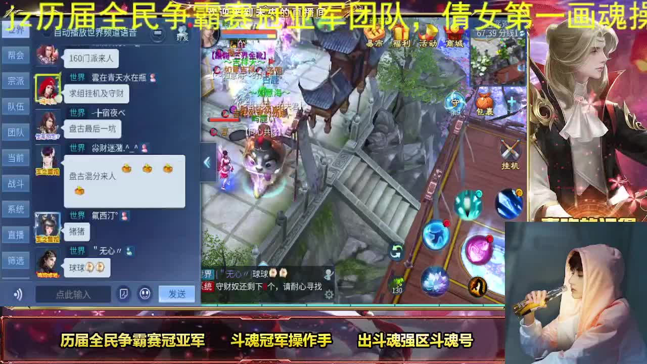 期待一个年终奖 第9段