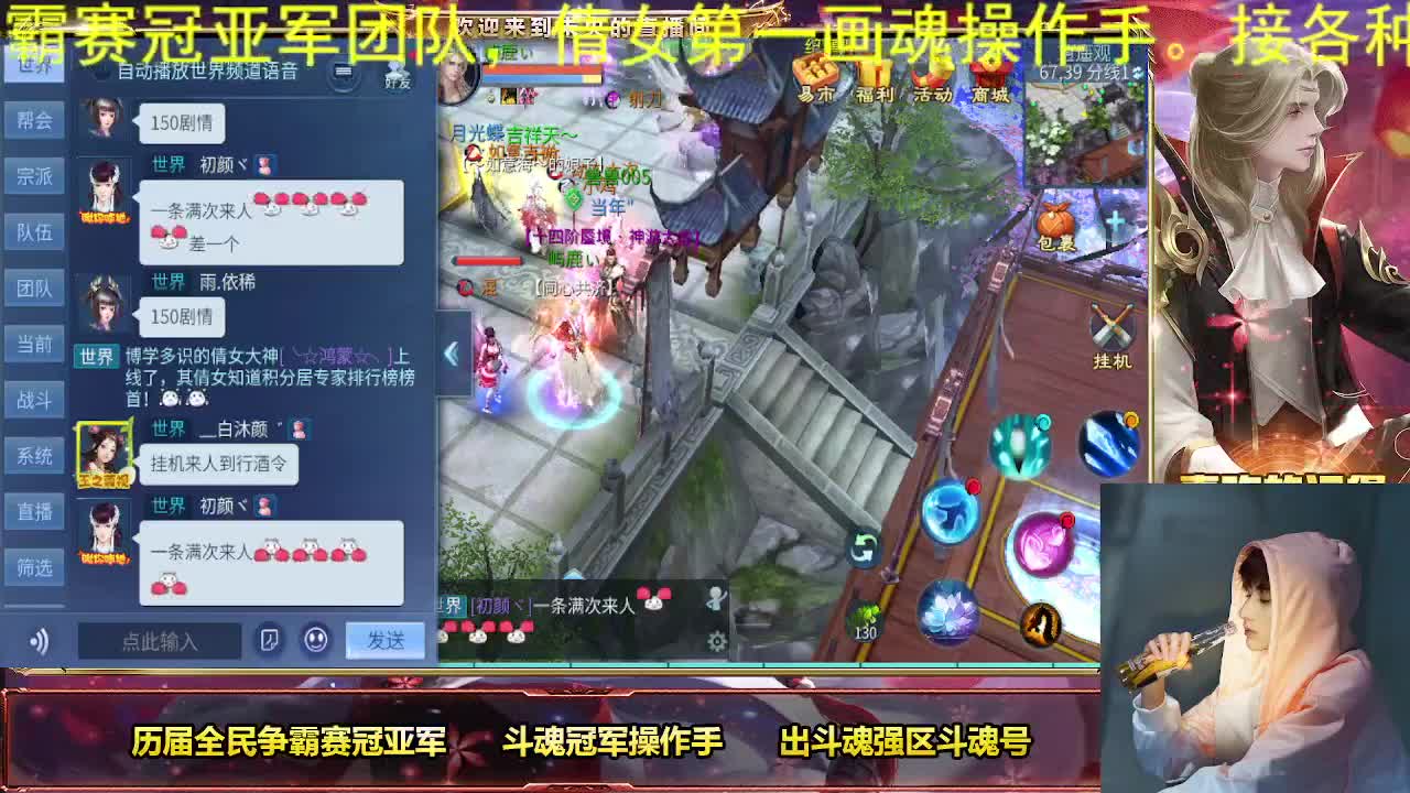 期待一个年终奖 第10段