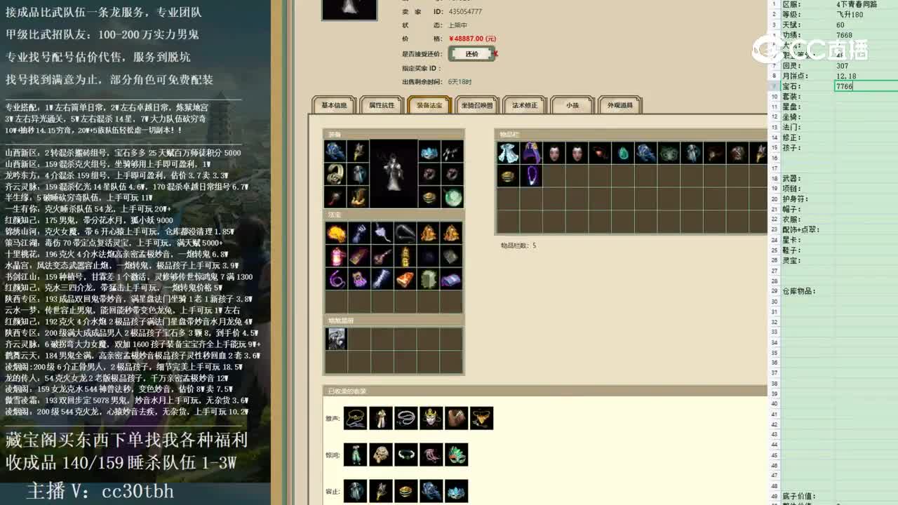 2023-01-14 20-37-51男龙