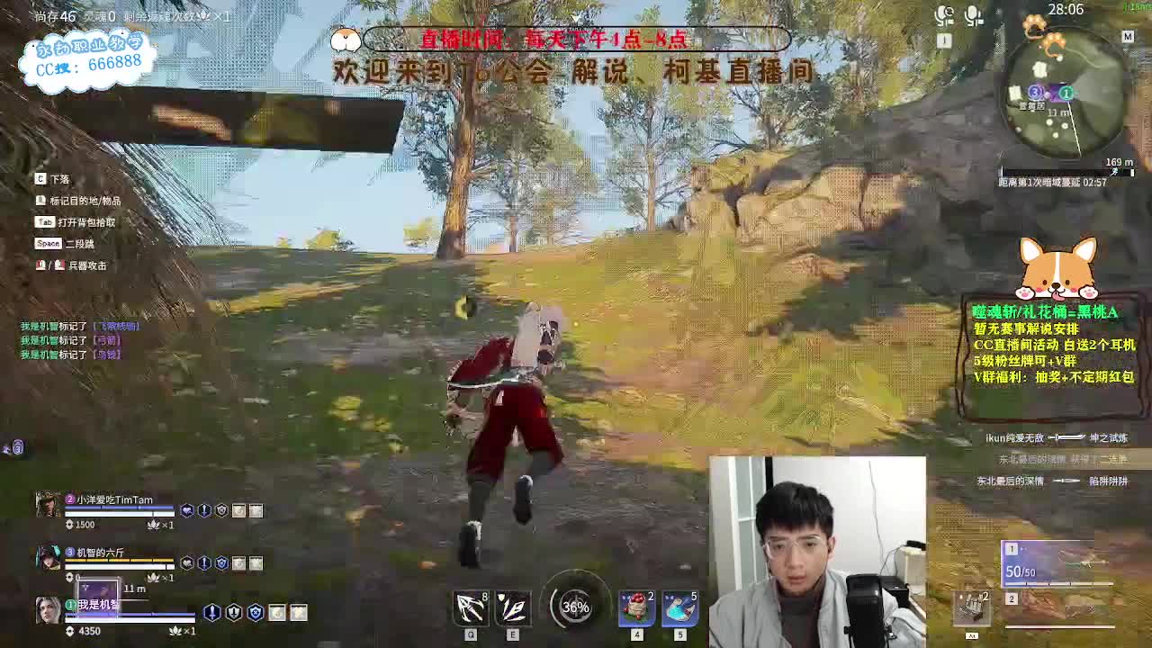 八点直播女武神！免费抽电竞耳机！ 第6段