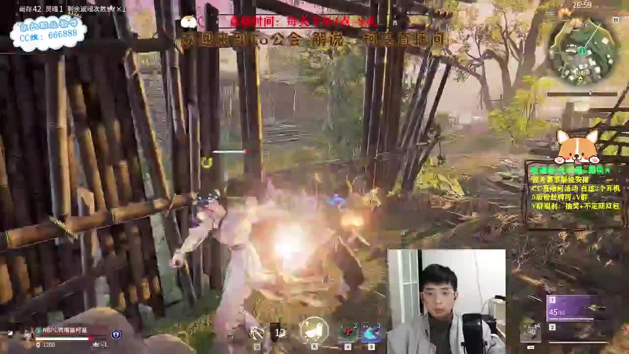 八点直播女武神！免费抽电竞耳机！ 第7段