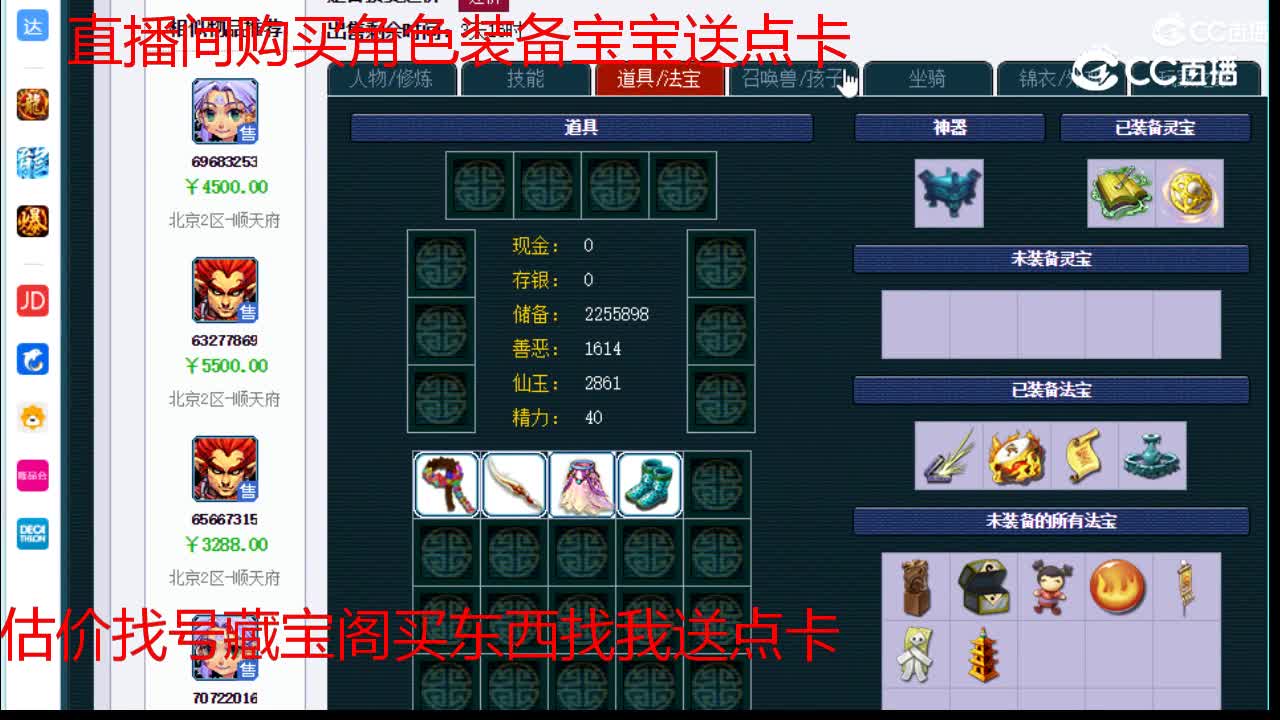 【主播点评】阴曹地府
