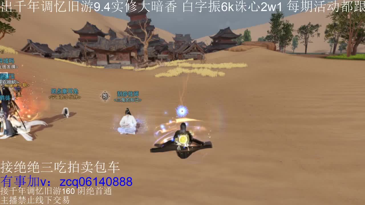 接及锋生涯入梦190 粗9.4大暗香 第5段