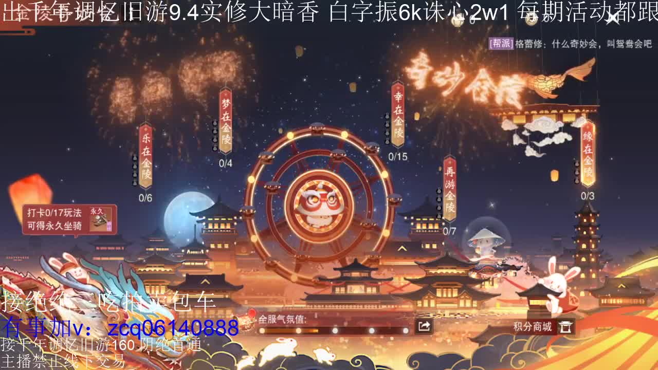 接及锋生涯入梦190 粗9.4大暗香 第7段