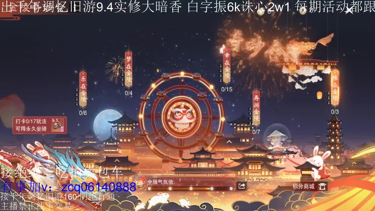 接及锋生涯入梦190 粗9.4大暗香 第8段