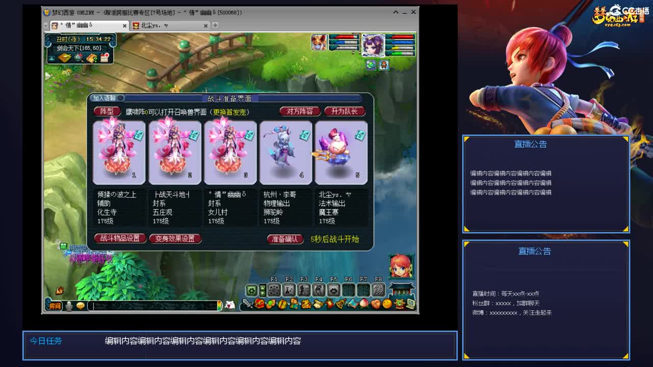 带老板群雄第一视角 第4段