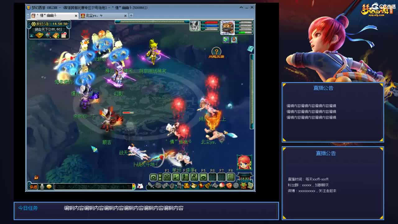 带老板群雄第一视角 第7段