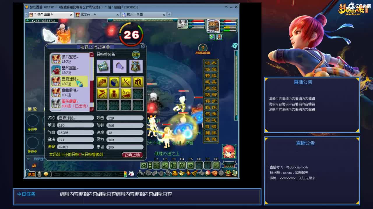 带老板群雄第一视角 第9段