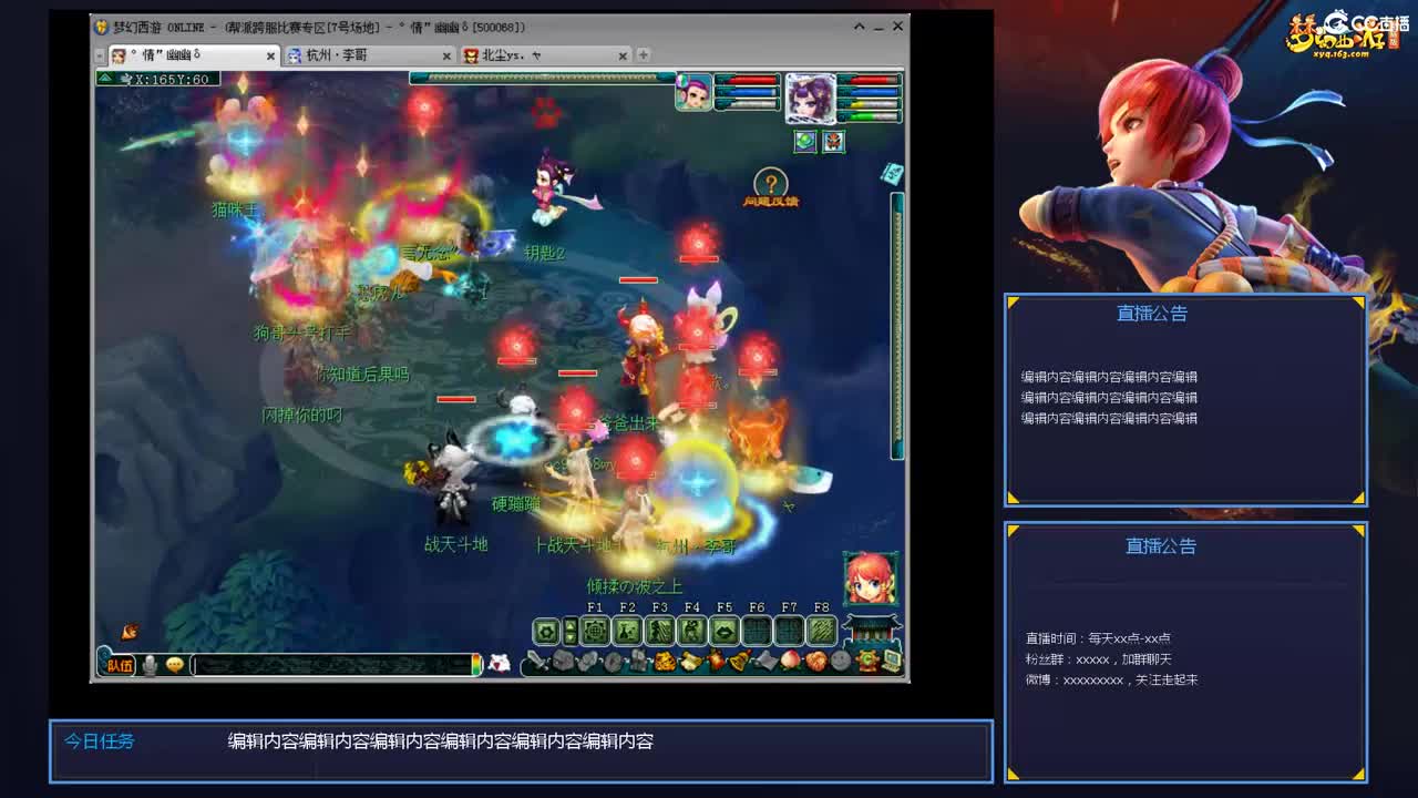 带老板群雄第一视角 第10段