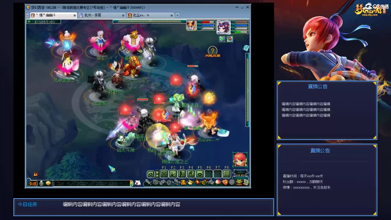 带老板群雄第一视角 第11段