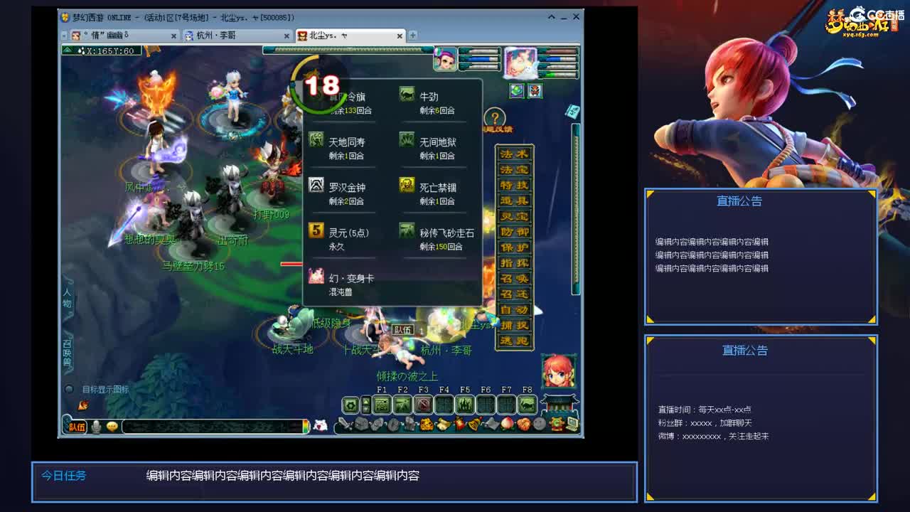 带老板群雄第一视角 第12段