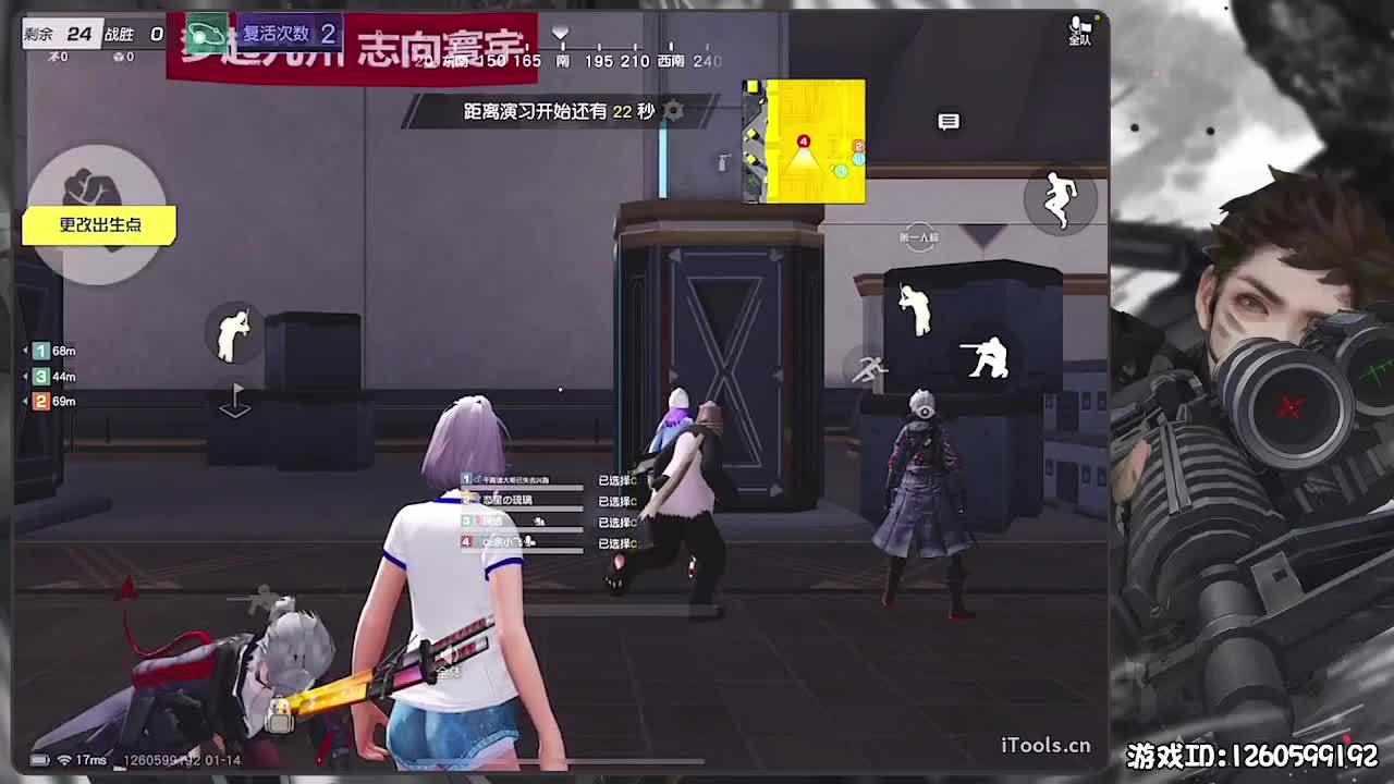 平安喜乐 第2段